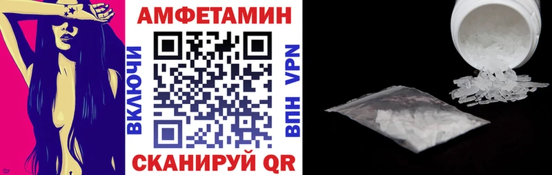 АМФ Розовый  Городище 