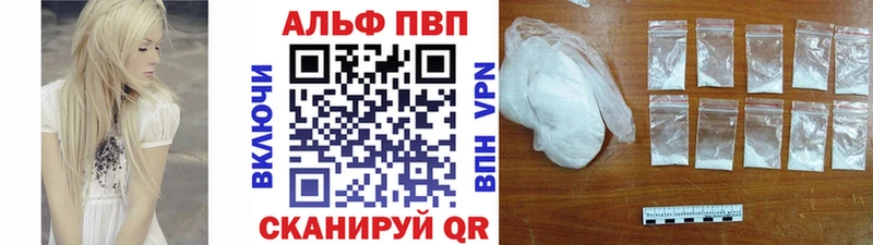 нарко площадка клад  где купить наркоту  Городище  А ПВП крисы CK 