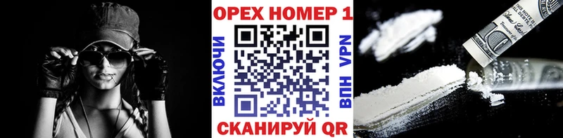 MEGA как зайти  как найти   Городище  Cocaine Перу 