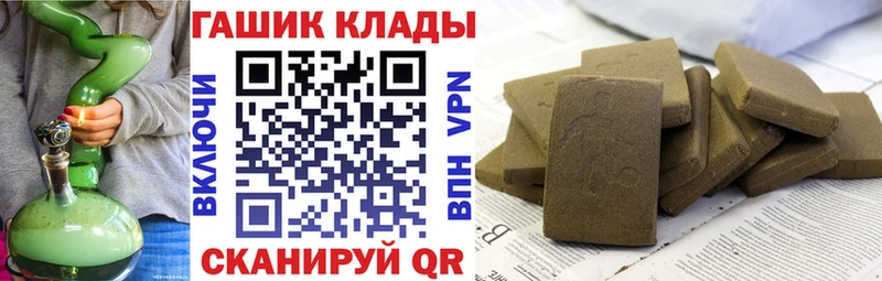 Гашиш гарик  кракен вход  Городище 