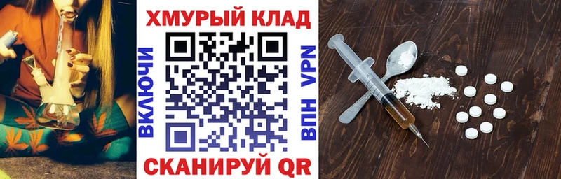 kraken как зайти  Городище  ГЕРОИН хмурый 