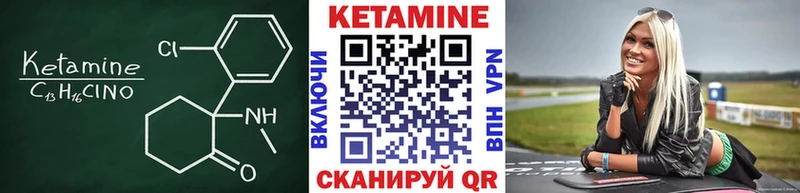 цены   Городище  Кетамин VHQ 