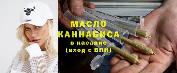 мет Заводоуковск