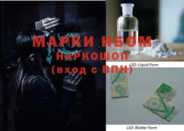 бутик Заволжск