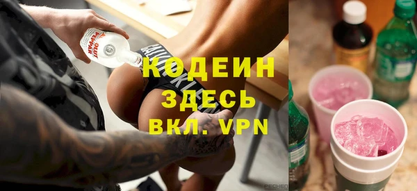 трава Заволжье