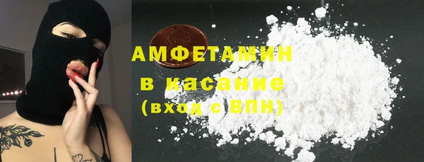 бутик Заволжск