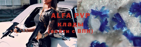 бутик Заволжск