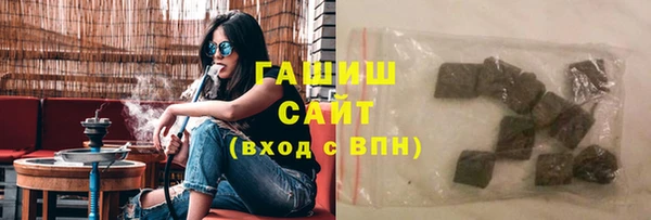 бутик Заволжск