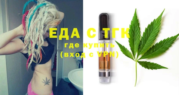 трава Заволжье