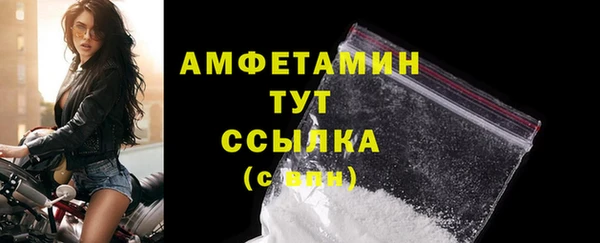 мет Заводоуковск