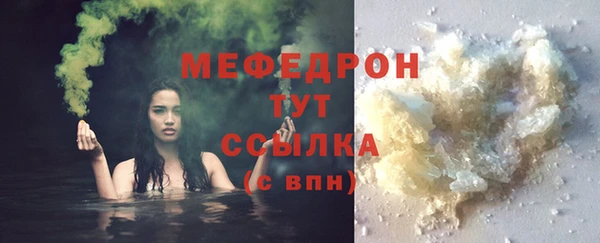 трава Заволжье