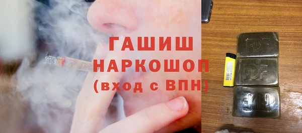 бутик Заволжск