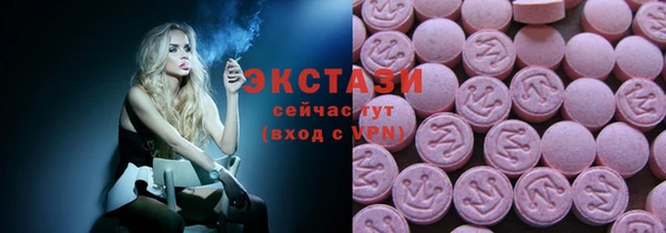 трава Заволжье