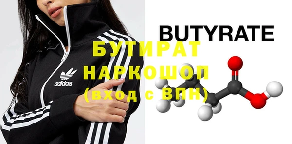 мет Заводоуковск