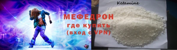 мет Заводоуковск