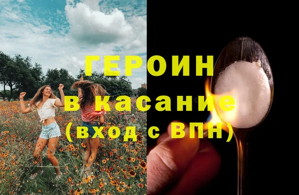 мет Заводоуковск