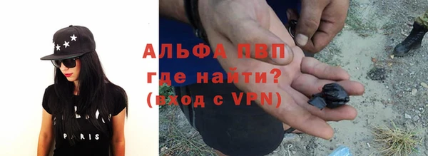 бутик Заволжск