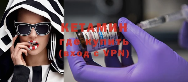 мет Заводоуковск