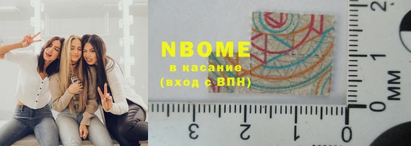 трава Заволжье