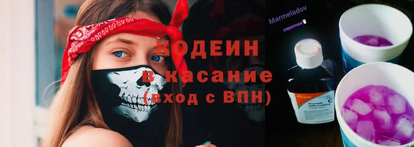 трава Заволжье