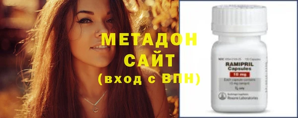 бутик Заволжск