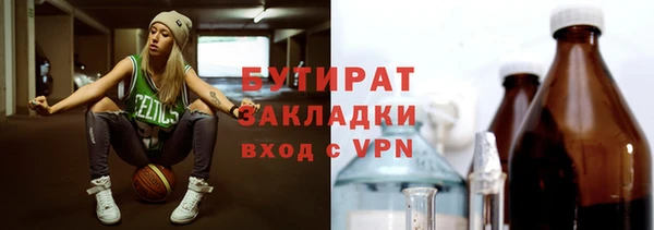 мет Заводоуковск