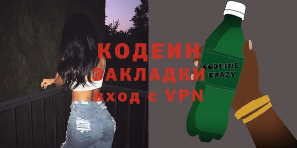 трава Заволжье