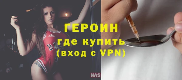 бутик Заволжск
