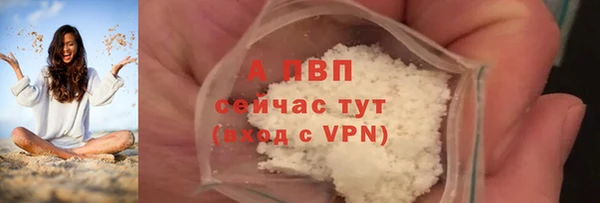 бутик Заволжск