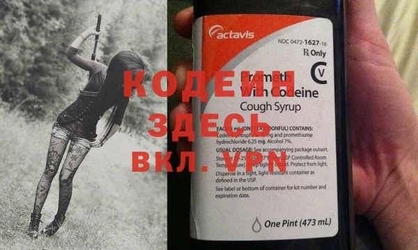 бутик Заволжск