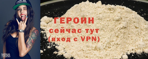 бутик Заволжск