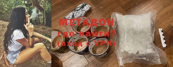 бутик Заволжск