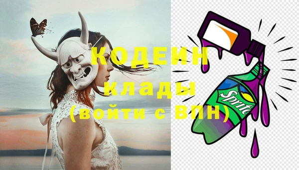 трава Заволжье