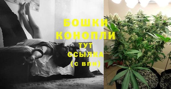 бутик Заволжск