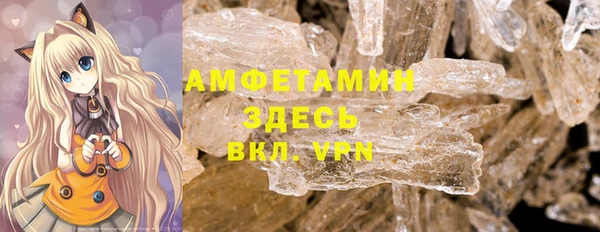 трава Заволжье