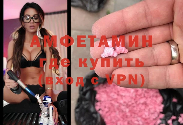 бутик Заволжск