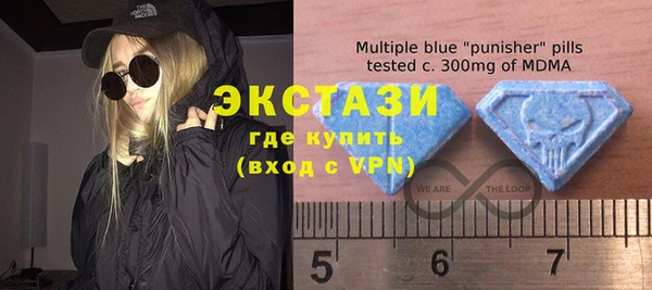 бутик Заволжск