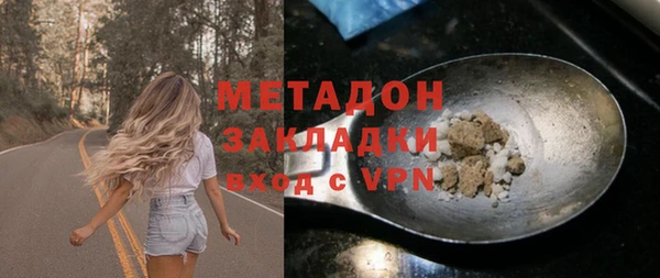 трава Заволжье