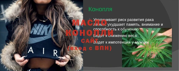 мет Заводоуковск