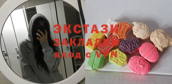 мет Заводоуковск