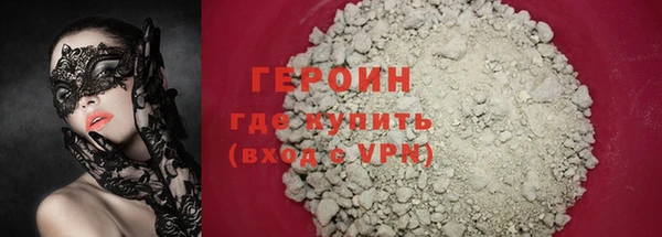 бутик Заволжск