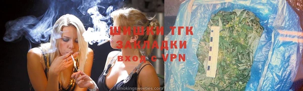 мет Заводоуковск