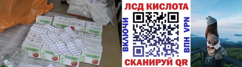 LSD-25 экстази кислота  Городище 