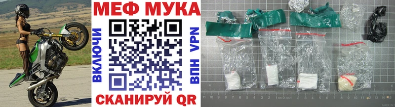 гидра сайт  Городище  Мефедрон кристаллы  это официальный сайт  купить  цена 