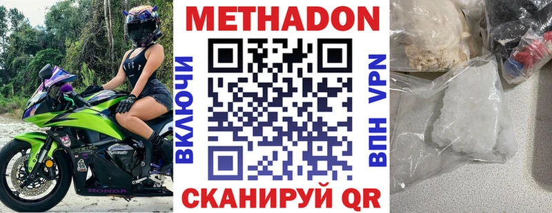 блэк спрут ссылки  Городище  МЕТАДОН VHQ 